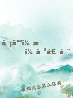 凡人：我，厲飛雨，屬性修仙！